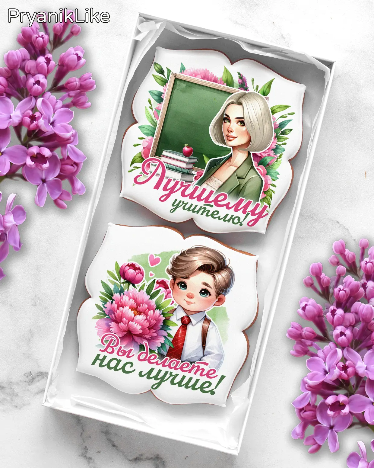 Пионовый набор учителю